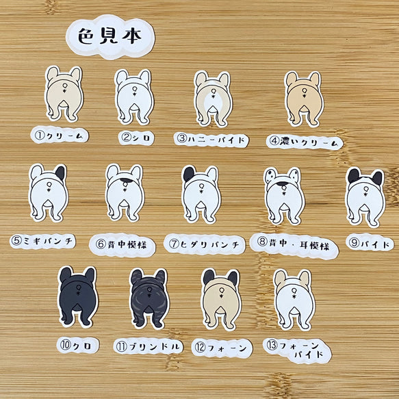 フレブルちゃんのオケツ。96−176