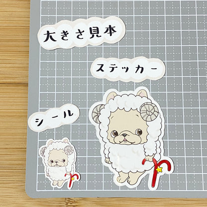 牡羊座のフレブルちゃん。96−259