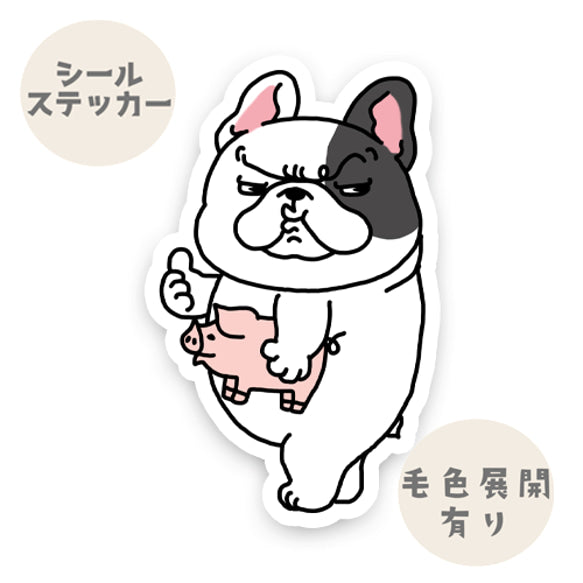 やる気のフレブルちゃん。96−507