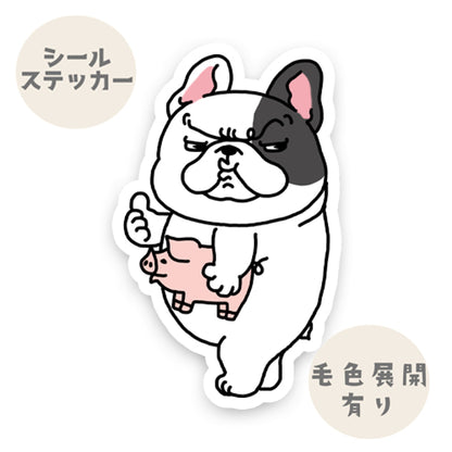 やる気のフレブルちゃん。96−507