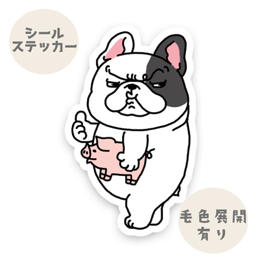 やる気のフレブルちゃん。96−507