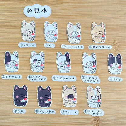 シャリシャリしてるフレブルちゃん。96−40