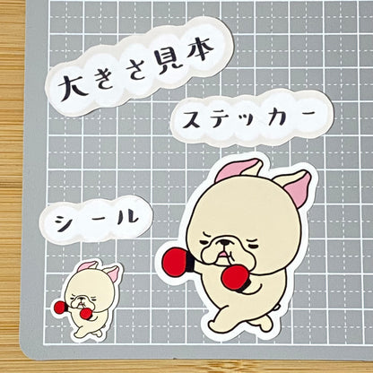 フレブルパンチ！96−121