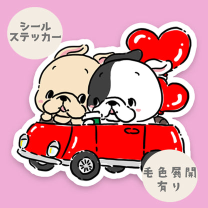 ドライブデートのフレブルちゃん。96−455