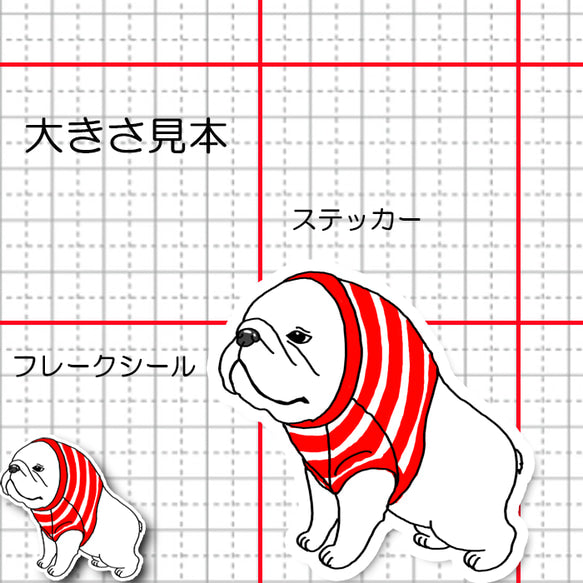 準備できたつもりのフレブルちゃん。96−491