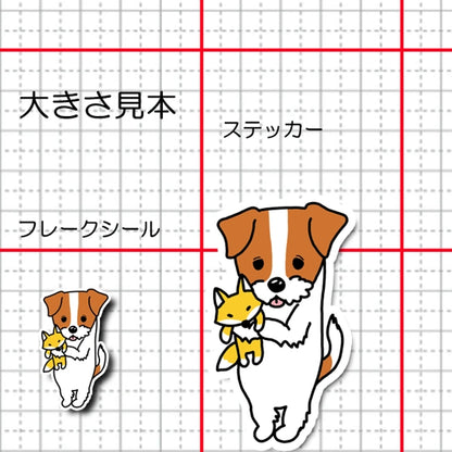 お気に入りのキツネさんとジャックラッセルちゃん。42-8