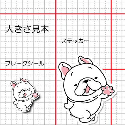 はーいって言ってるフレブルちゃん。96−522