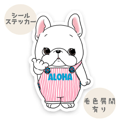 ALOHAのフレブルちゃん。96−544