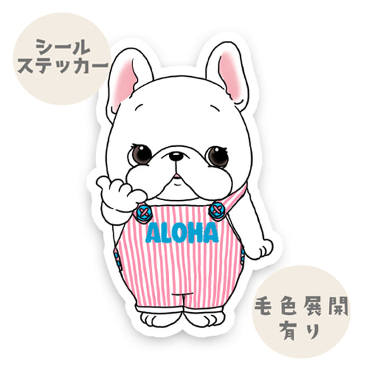 ALOHAのフレブルちゃん。96−544