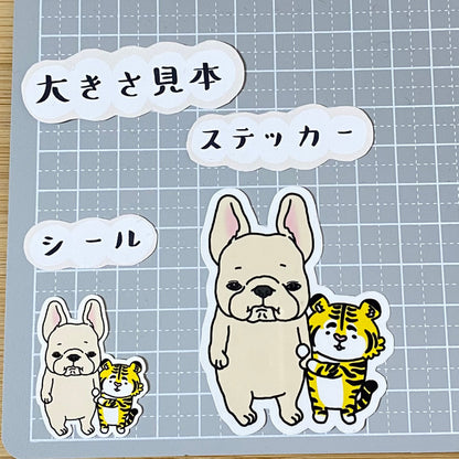 トラさんに好かれてるフレブルちゃん。96−247