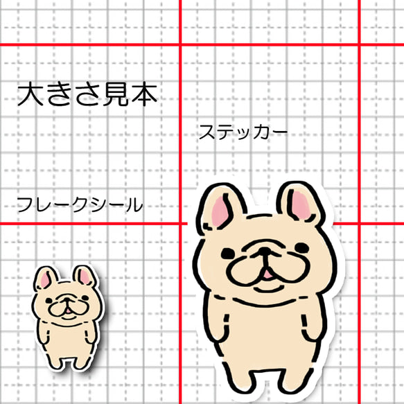 イタズラガキのフレブルちゃん。96−497