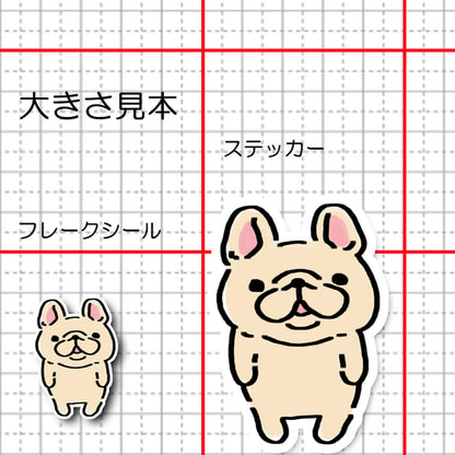 イタズラガキのフレブルちゃん。96−497