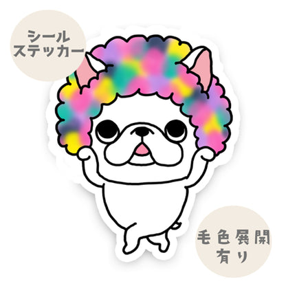 パーティーアフロフレブルちゃん。96−175
