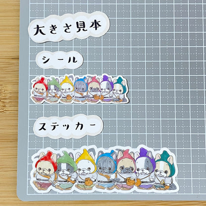 ７にんの小フレブルちゃん。96−249
