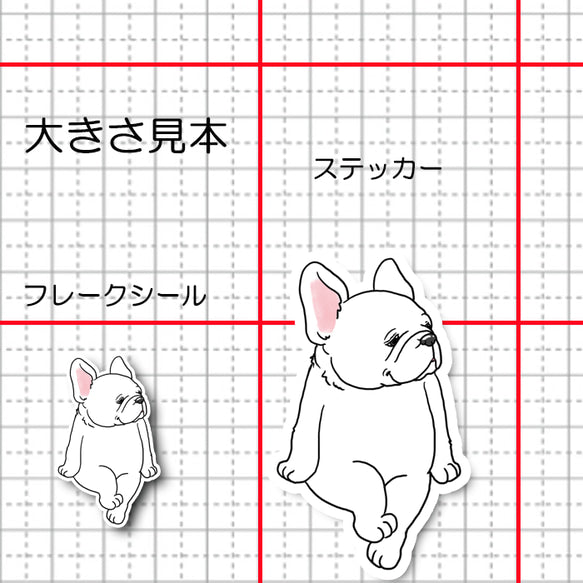 何かに座ってるフレブルちゃん。96−516