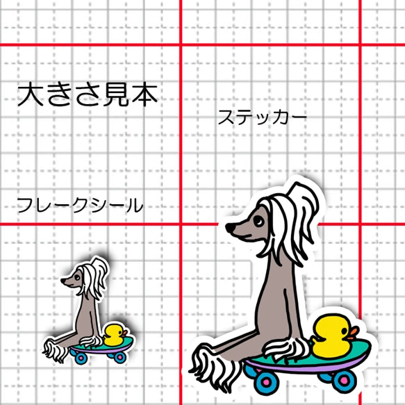 誰か来ないかなーって待ってるチャイクレちゃん。57-2