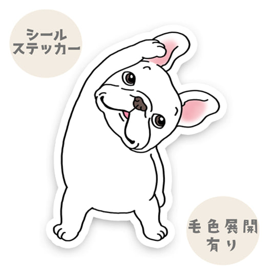 ラジオ体操してるフレブルちゃん。96−146