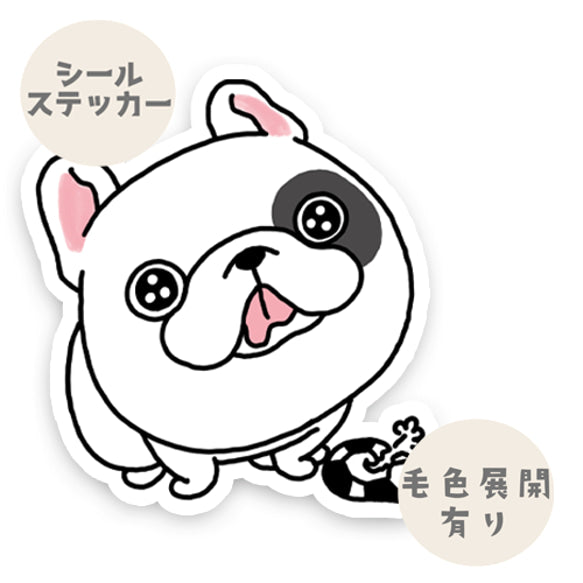 ボール持ってきたよー♪って言ってるフレブルちゃん。96−488