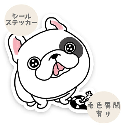 ボール持ってきたよー♪って言ってるフレブルちゃん。96−488