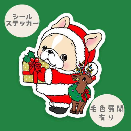 クリスマスプレゼント届けに来たフレブルちゃん。96−425