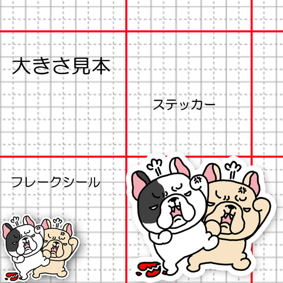 ゲキオコなフレブルちゃんたち。96−454