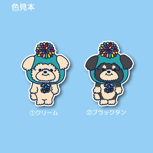 ポンポンポメプーちゃん。103-