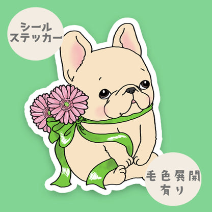 ありがとうのガーベラとフレブルちゃん。96−415
