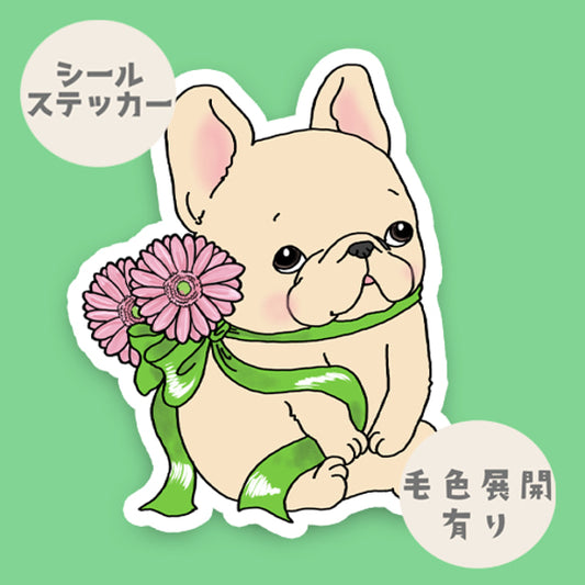 ありがとうのガーベラとフレブルちゃん。96−415