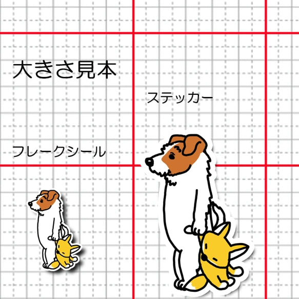 お留守番してるジャックラッセルちゃん。42-10