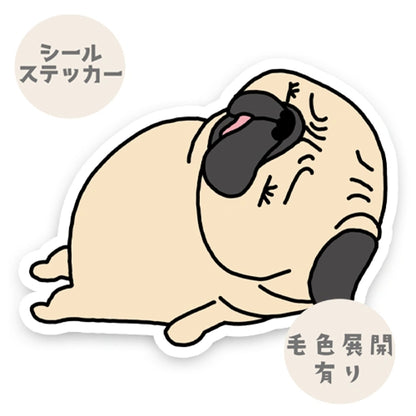 おつかれパグちゃん。76-