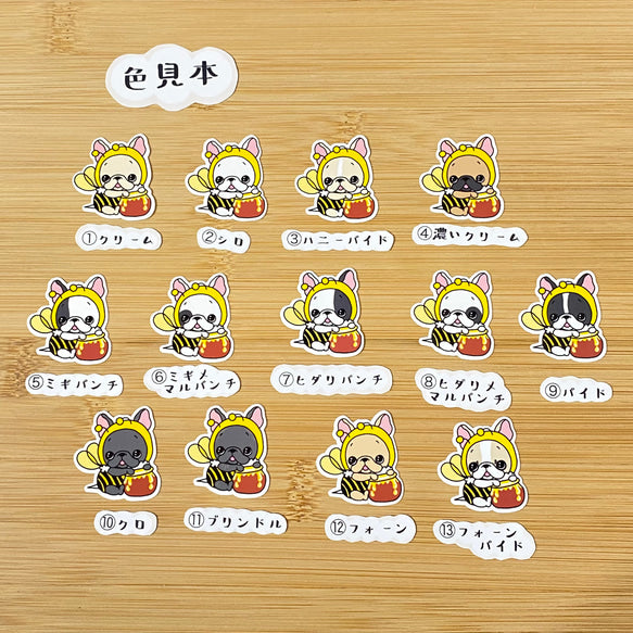 はちっこフレブルちゃん。96−9