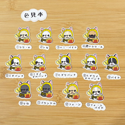 はちっこフレブルちゃん。96−9