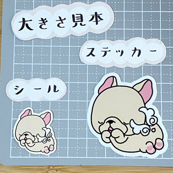 エンジェルフレブルちゃん。96−122