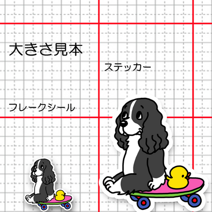誰か来ないかなーって待ってるイングリッシュスプリンガースパニエルちゃん。11-3