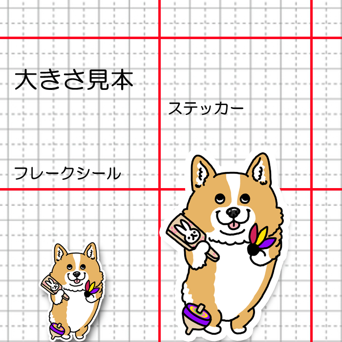 コーギーちゃんの1月。15-34