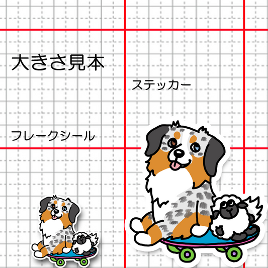 誰か来ないかなーって待ってるオゥシーちゃん。20-2