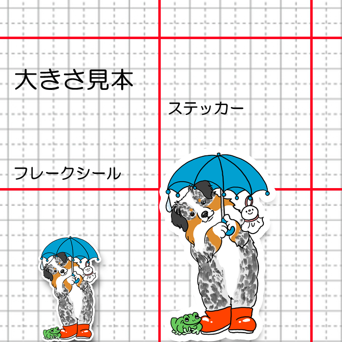 梅雨のお散歩で出会ったオゥシーちゃん。20-8