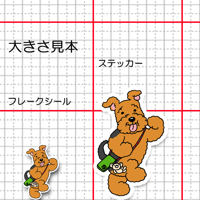 遊びに行こう！って言ってるウェルシュテリア/エアデールテリアさん。17-7/18-7