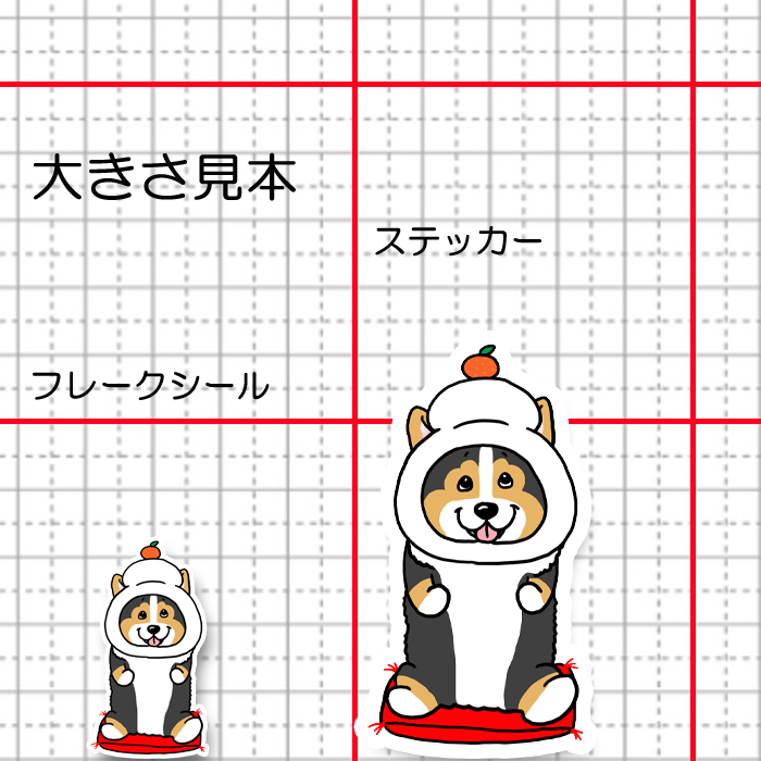 コーギー鏡餅。15-28