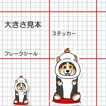 コーギー鏡餅。15-28