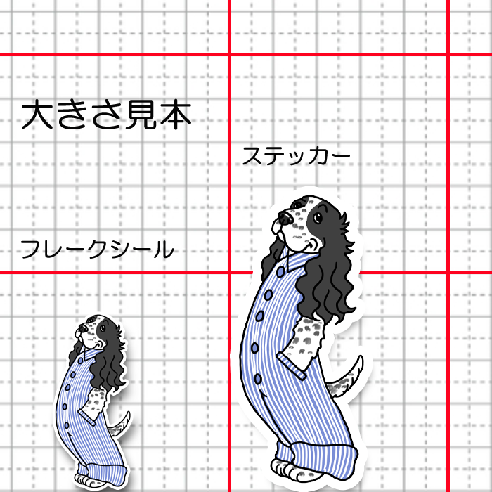 オーバーオールのインギーちゃん。10-11