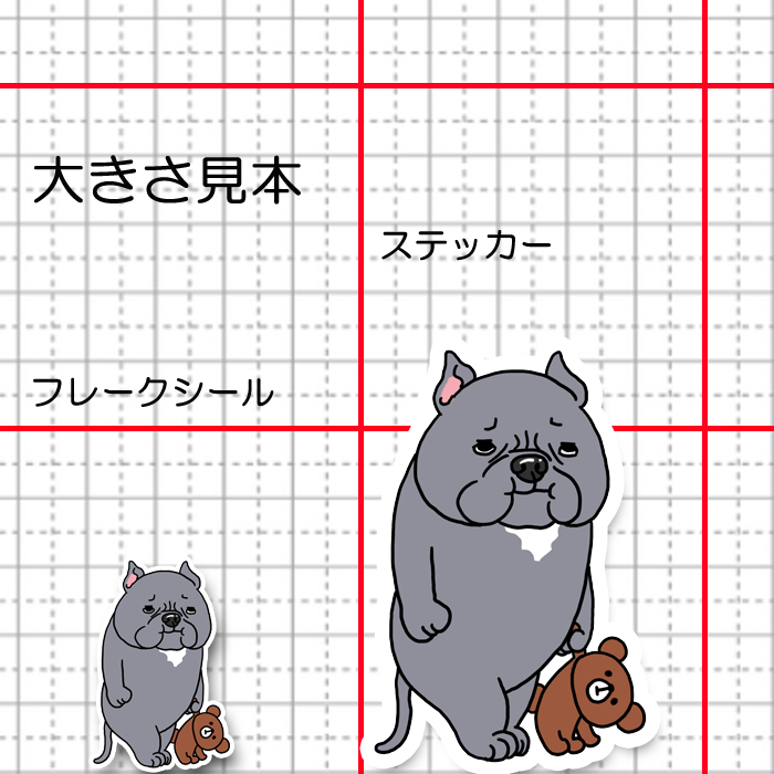 お留守番したくないアメリカンブリーちゃん。7-7