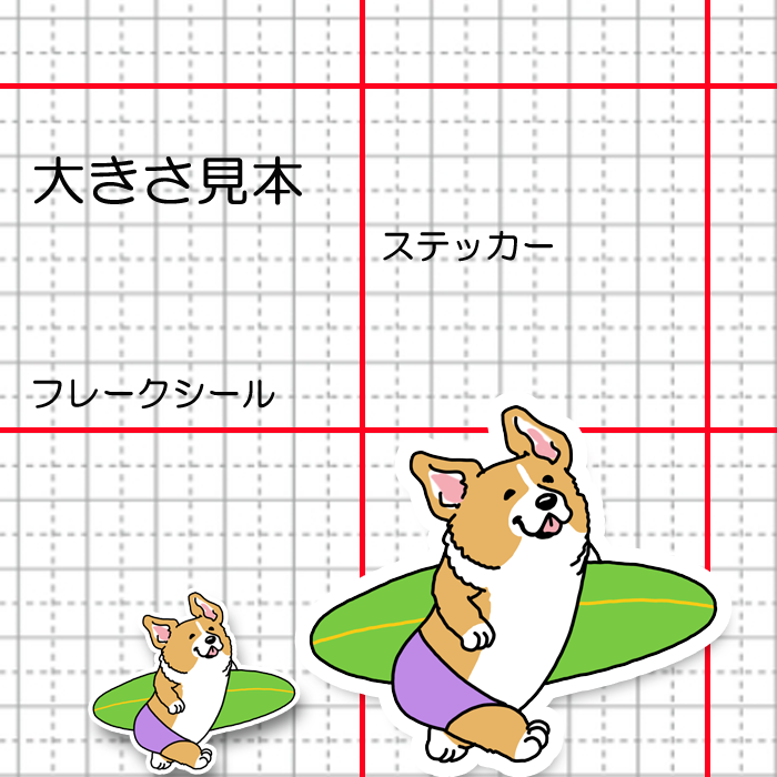 サーファーコーギーちゃん。15-16