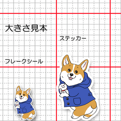 晴れてほしいコーギーちゃん。15-13