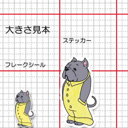 オーバーオールのアメリカンブリーちゃん。7-8