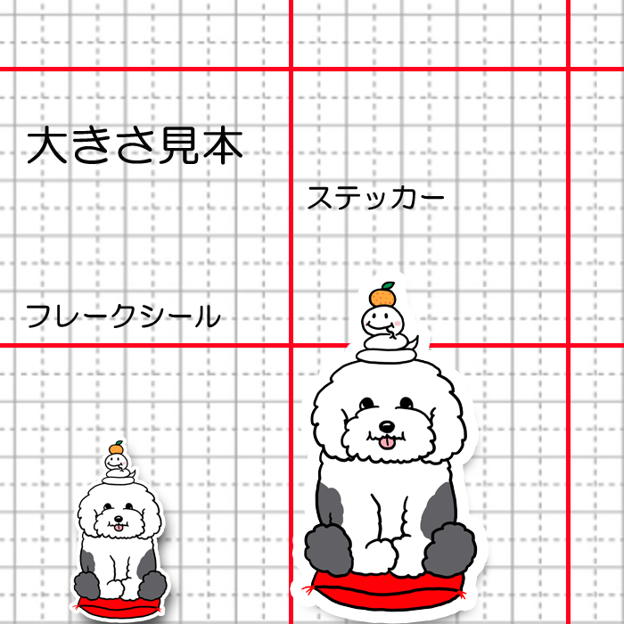 巳年のオールドさん。21-16