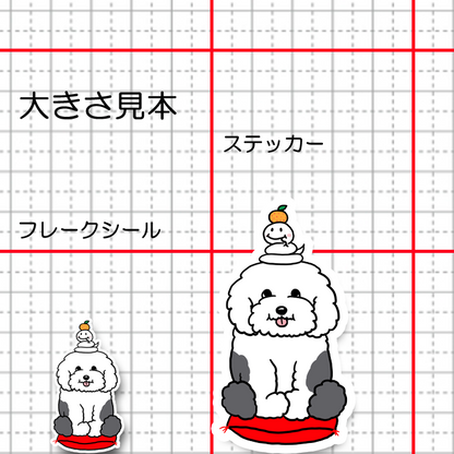 巳年のオールドさん。21-16