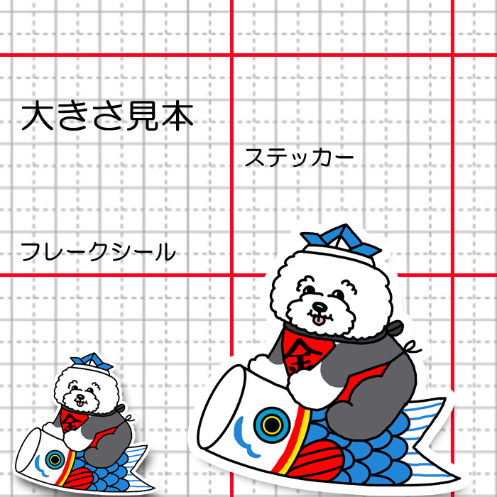 端午の節句のオールドさん。21-14