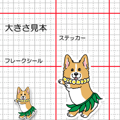 フラコーギーちゃん。15-17
