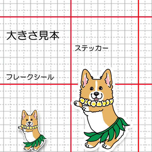 フラコーギーちゃん。15-17